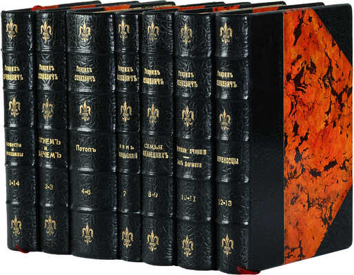 Сенкевич Г. Собрание сочинений. [В 16 т., 7 переплётах]. Т. 1-14. М.: Издание т-ва И.Д. Сытина, 1914.